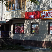 https://yandex.ru/maps/-/CBFQRQGCtA
